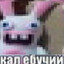 Фурри Поебушки