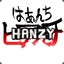 Hanzy™