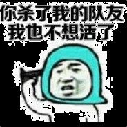 Big Avatar