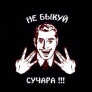 Вор Великий - steam id 76561199418346617