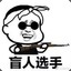 天爷123