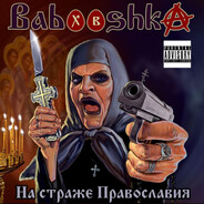 Bab🅞🅞shk∀☭ avatar