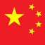 共產