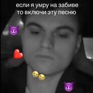 Лесной Крип