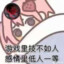 江江