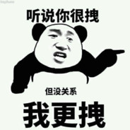 看见你我胃难受