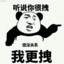 她和海水一样咸