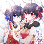 爱游戏的吸血鬼