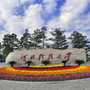 河北科技大学