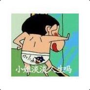 你是谁？