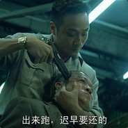 十三省绺子第一大当家