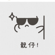 遥望星辰几万里