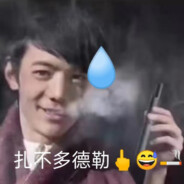 雪豹闭嘴，我要测他的