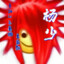 洋桔梗