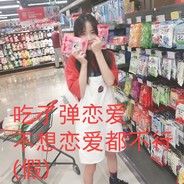 那叫一个地道儿