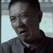 独立团团长李云龙