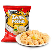 BoЗbMy B РoT 3a 6yTEP6poT