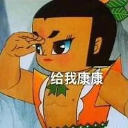 网吧下机改密码