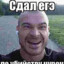 ГРЕНОБ2004