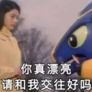 邪恶幼稚发情狂