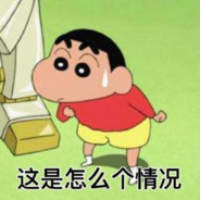 Big Avatar