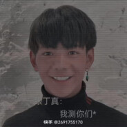 有问题联系克服