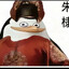 马达加斯加Judy