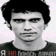 Брайн Мозырь