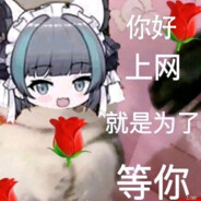 若有人兮山之阿