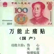 沙比