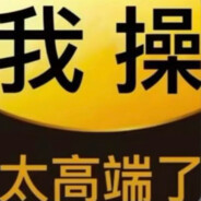 重生之猛操幼女