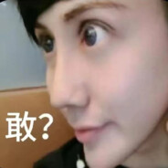 不允许用我表情当头像