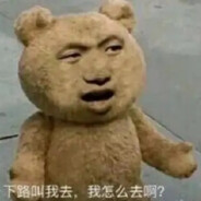 平平无奇的一个滑铲