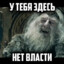 Большой Yaba