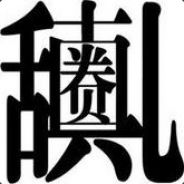 不知道怎么输