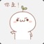 Tange君