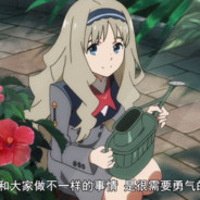 艾米莉亚的工具人