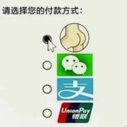 my name is Han meimei