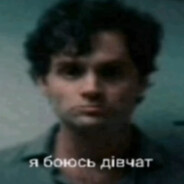 Буйвол-bot ♿︎monesy♿