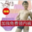 我来个大英警察敬比利