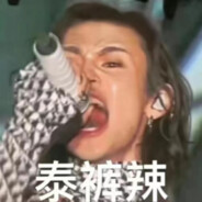 威武！中华大将军义勇顶针狼