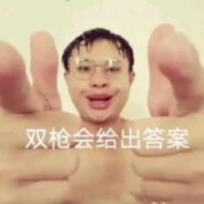 甜妹也有咸咸的地方