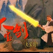 你转吧 我能接受