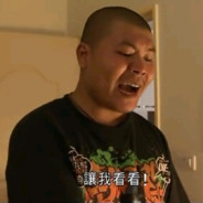 Big Avatar