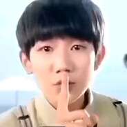 王源中路给颗烟