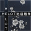 Helot|北極戦争