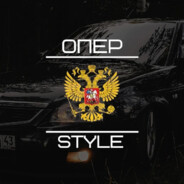 Черный опер