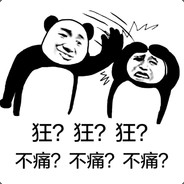 只是很强而已。