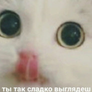 Зелебобкин