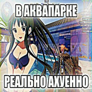 Steam Avatar